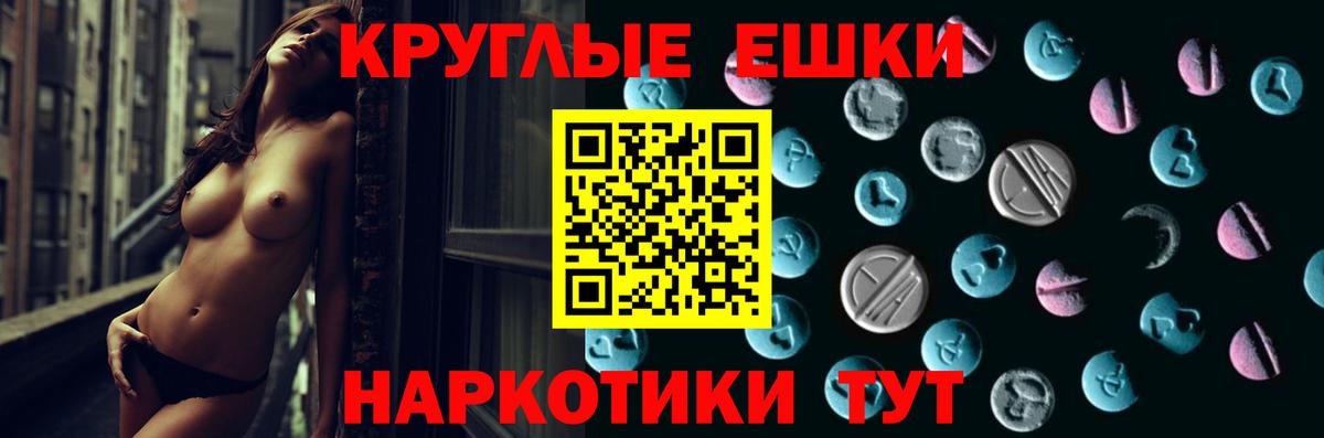 Ecstasy Philipp Plein  Вход с VPN  площадка состав  Экстази 250 мг  Котлас 