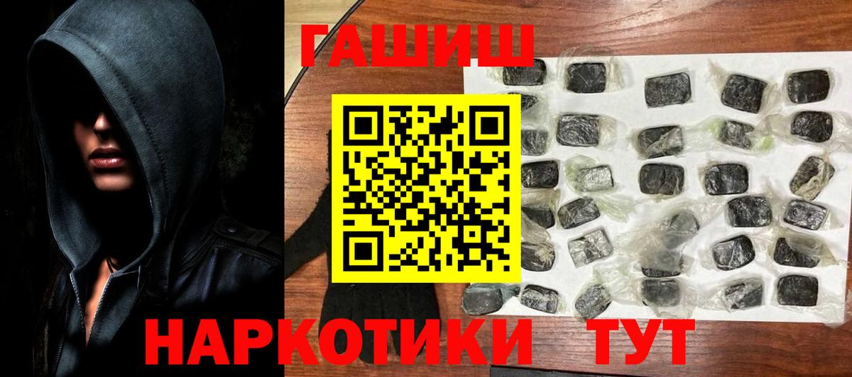 ГАШИШ VHQ Котлас