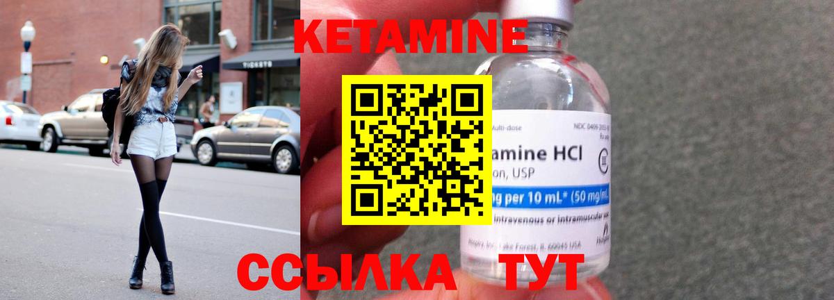 shop какой сайт  Вход с VPN  Кетамин VHQ  Котлас  КЕТАМИН VHQ 
