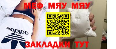 метамфетамин Будённовск