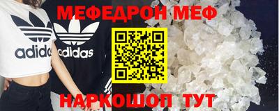 молекула духа Бугуруслан