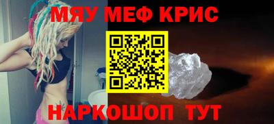 тгк Тайшет