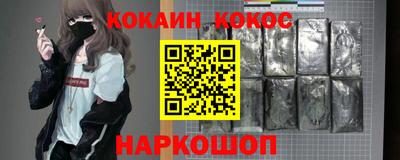 метамфетамин Будённовск