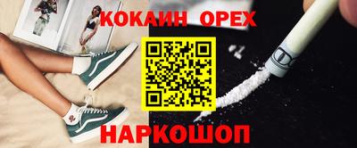 метамфетамин Будённовск