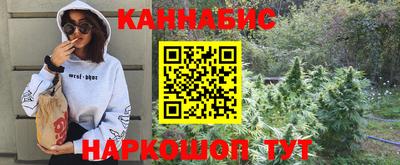 молекула духа Бугуруслан