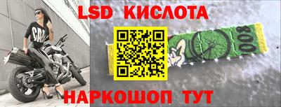 молекула духа Бугуруслан