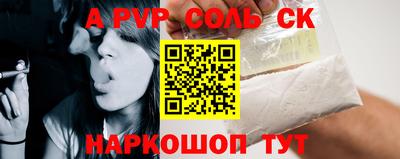 mdpv Бузулук