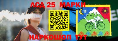 метамфетамин Будённовск