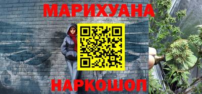 молекула духа Бугуруслан