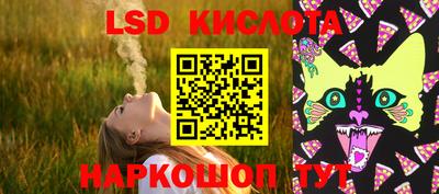 метамфетамин Будённовск