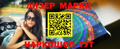 метамфетамин Будённовск