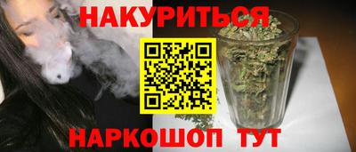 метамфетамин Будённовск