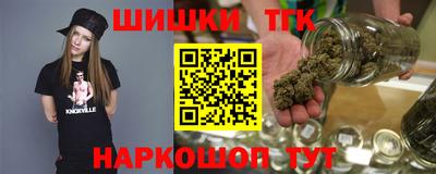 молекула духа Бугуруслан