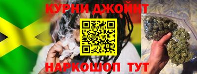 молекула духа Бугуруслан
