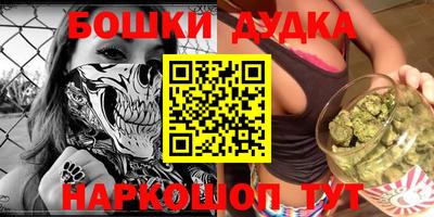 молекула духа Бугуруслан