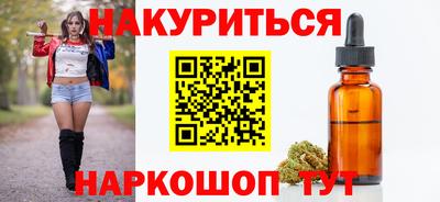 метамфетамин Будённовск