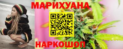 каннабис Таганрог