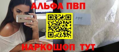 метамфетамин Будённовск