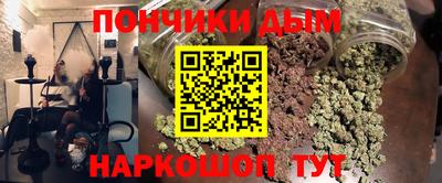 mdpv Бузулук