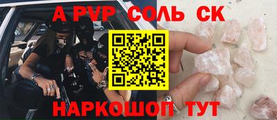 mdpv Бузулук