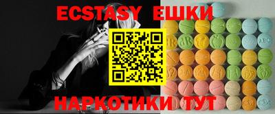 молекула духа Бугуруслан