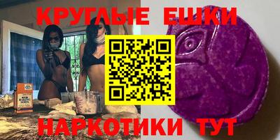 молекула духа Бугуруслан