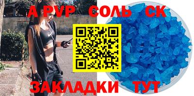 молекула духа Бугуруслан