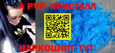 молекула духа Бугуруслан