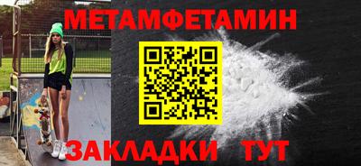 mdpv Бузулук