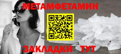 молекула духа Бугуруслан