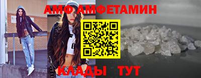 метамфетамин Будённовск
