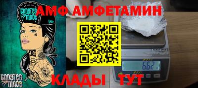 метамфетамин Будённовск
