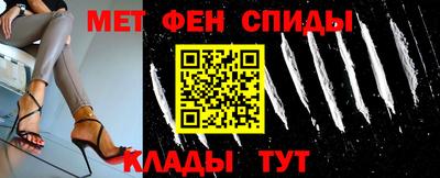 молекула духа Бугуруслан