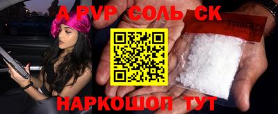 молекула духа Бугуруслан