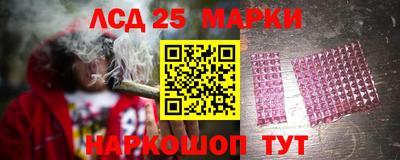метамфетамин Будённовск