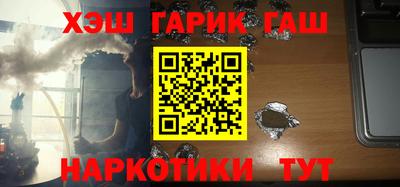 метамфетамин Будённовск