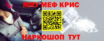 молекула духа Бугуруслан