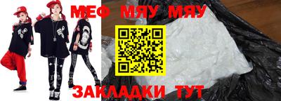 молекула духа Бугуруслан