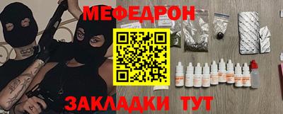 mdpv Бузулук