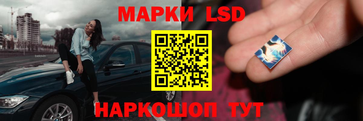 Котлас  ЛСД экстази ecstasy  LSD-25 экстази кислота  Вход с VPN 