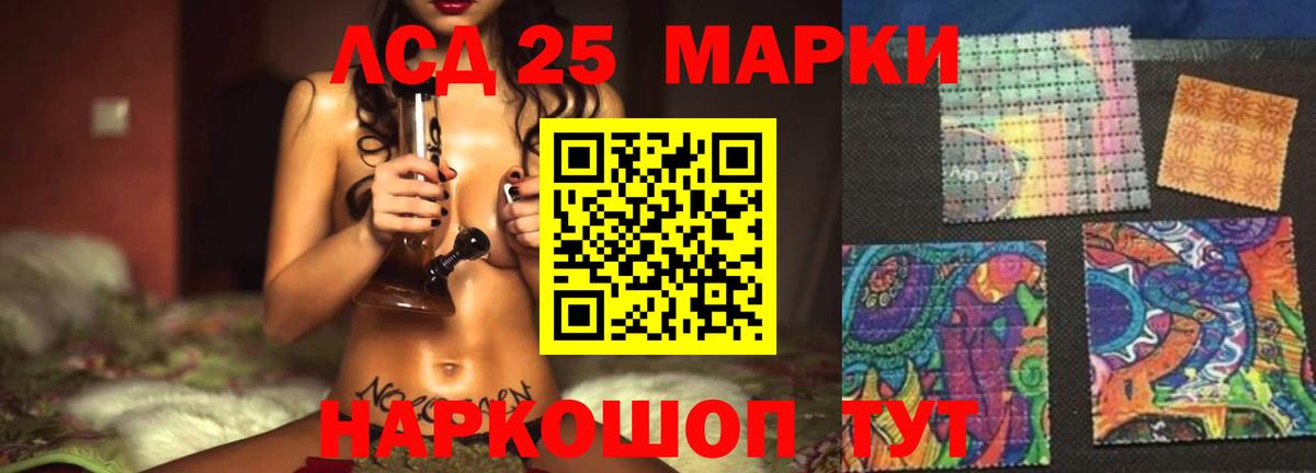 Лсд 25 экстази ecstasy Котлас