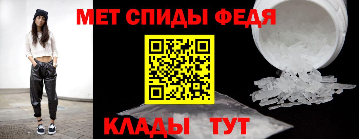 Метамфетамин Methamphetamine Котлас