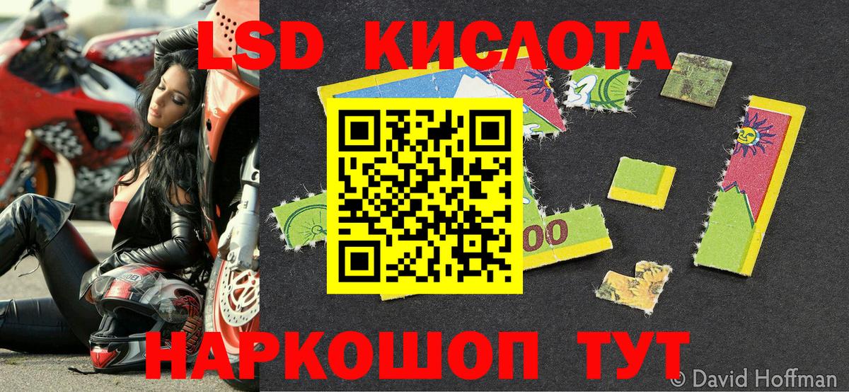 Марки NBOMe 1500мкг  Вход с VPN  Котлас  Марки NBOMe 1500мкг 