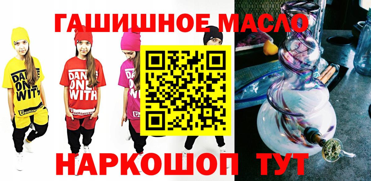 АМФЕТАМИН Котлас