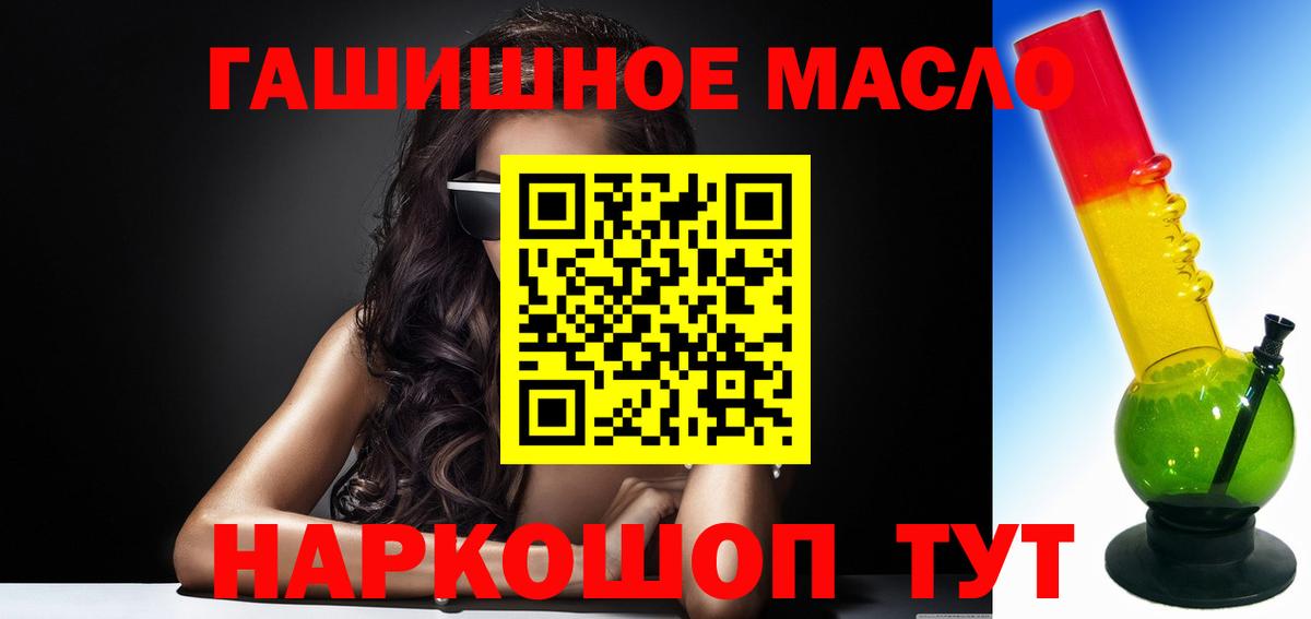 A PVP СК   Вход с VPN  Котлас  КОКАИН  ЭКСТАЗИ  Марихуана  ГАШИШ  Мефедрон кристаллы  NBOMe 