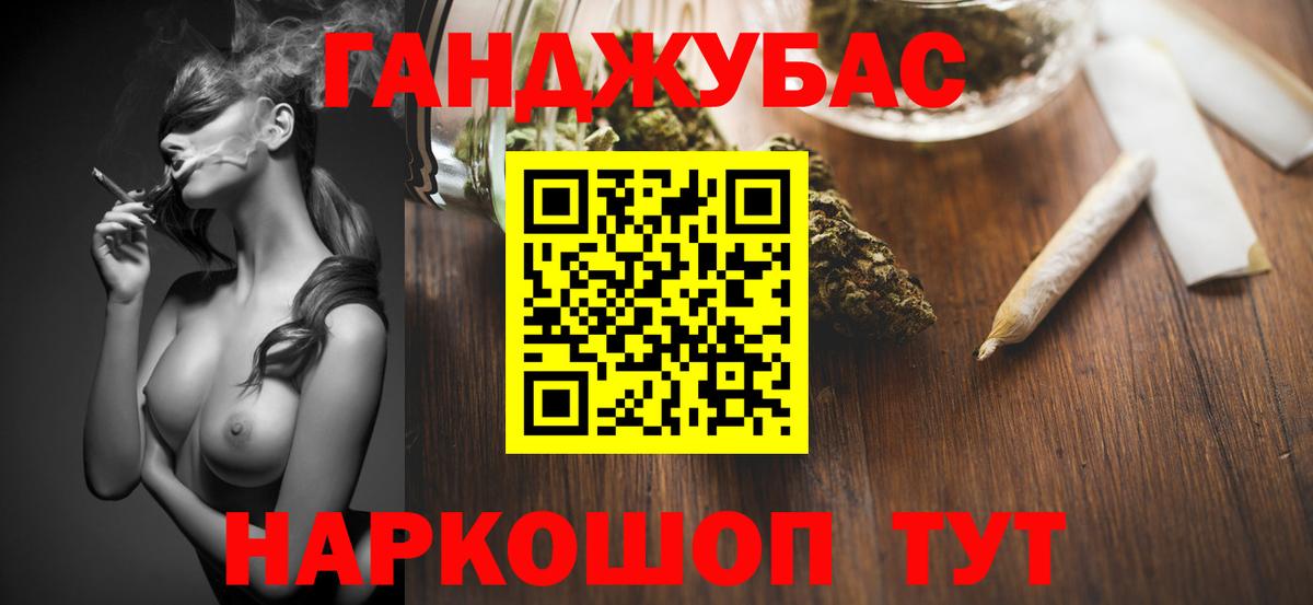 Котлас  Канабис планчик  Вход с VPN  Конопля гибрид 